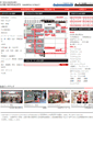 Mobile Screenshot of kobe-shinnagata.com